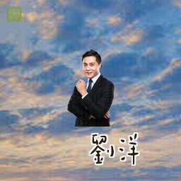 刘洋